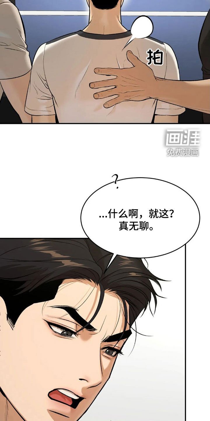 第71章：一个愿望