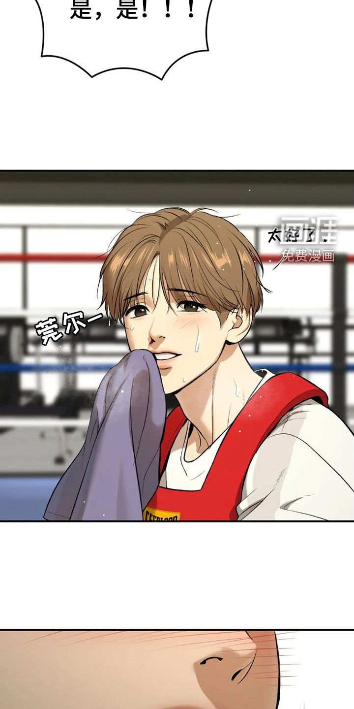 第71章：一个愿望