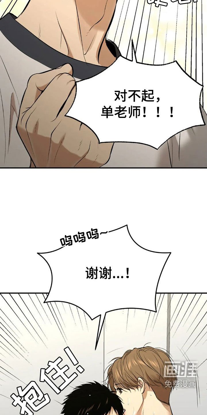 第71章：一个愿望