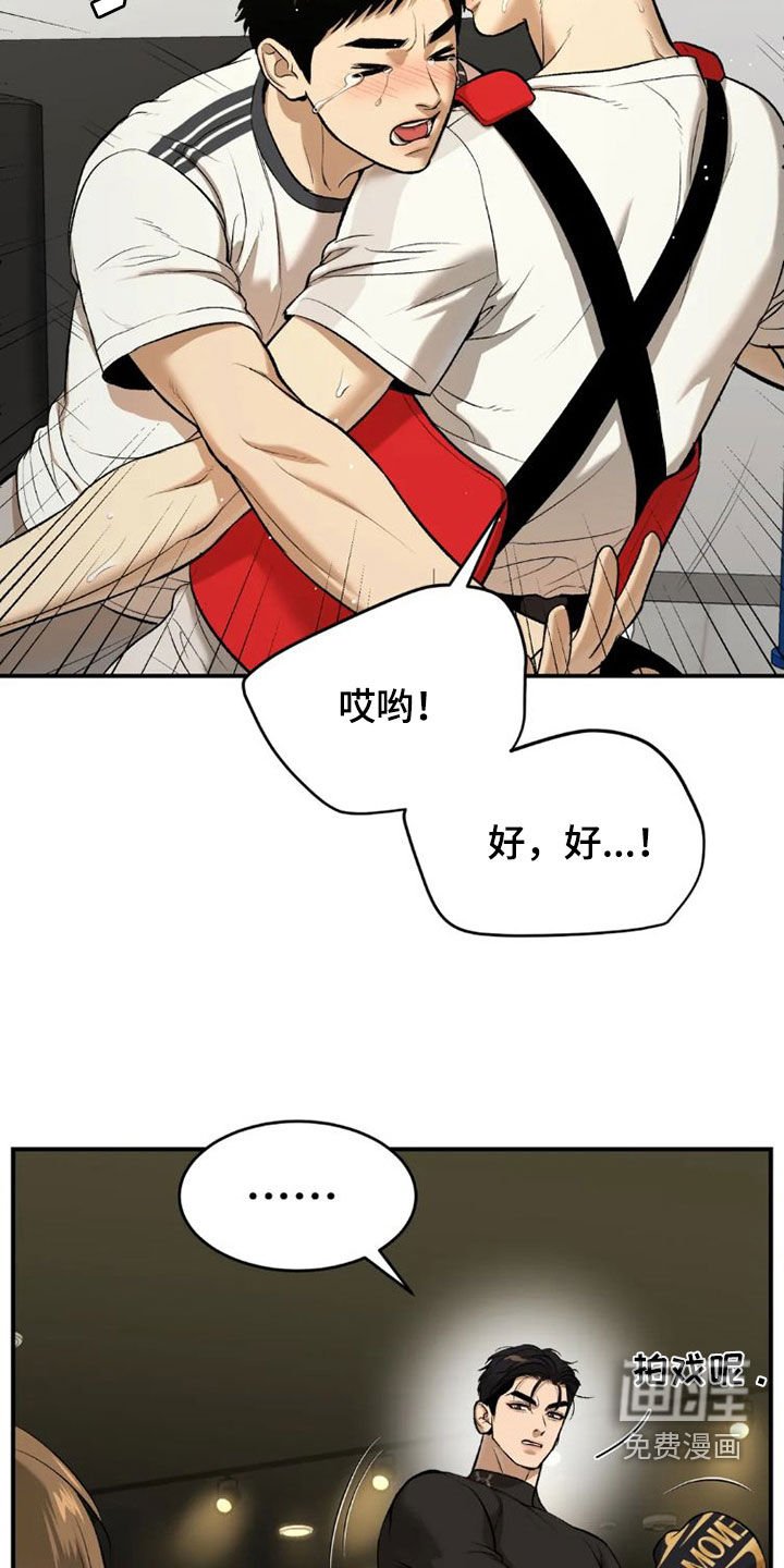 第71章：一个愿望