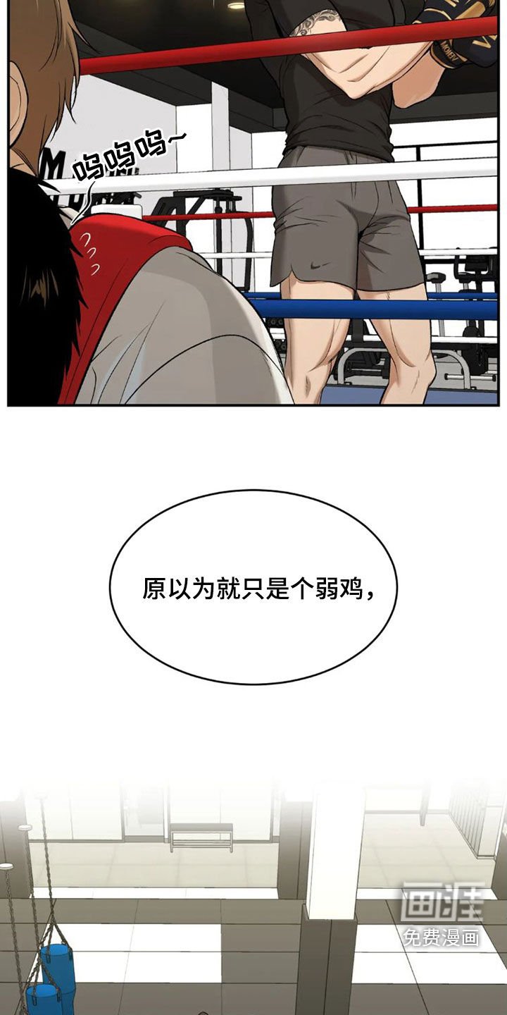 第71章：一个愿望