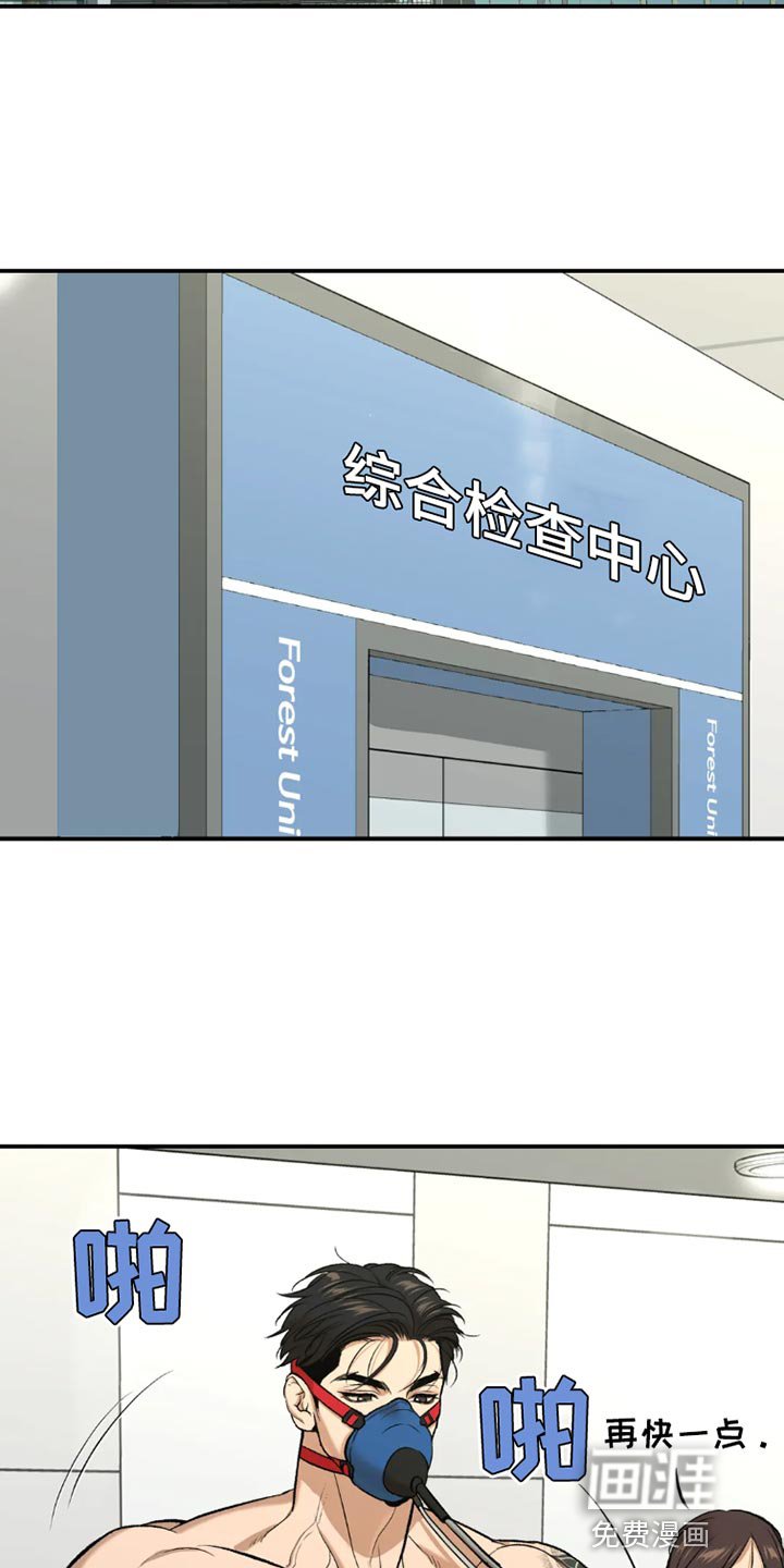 第72章：休息时间