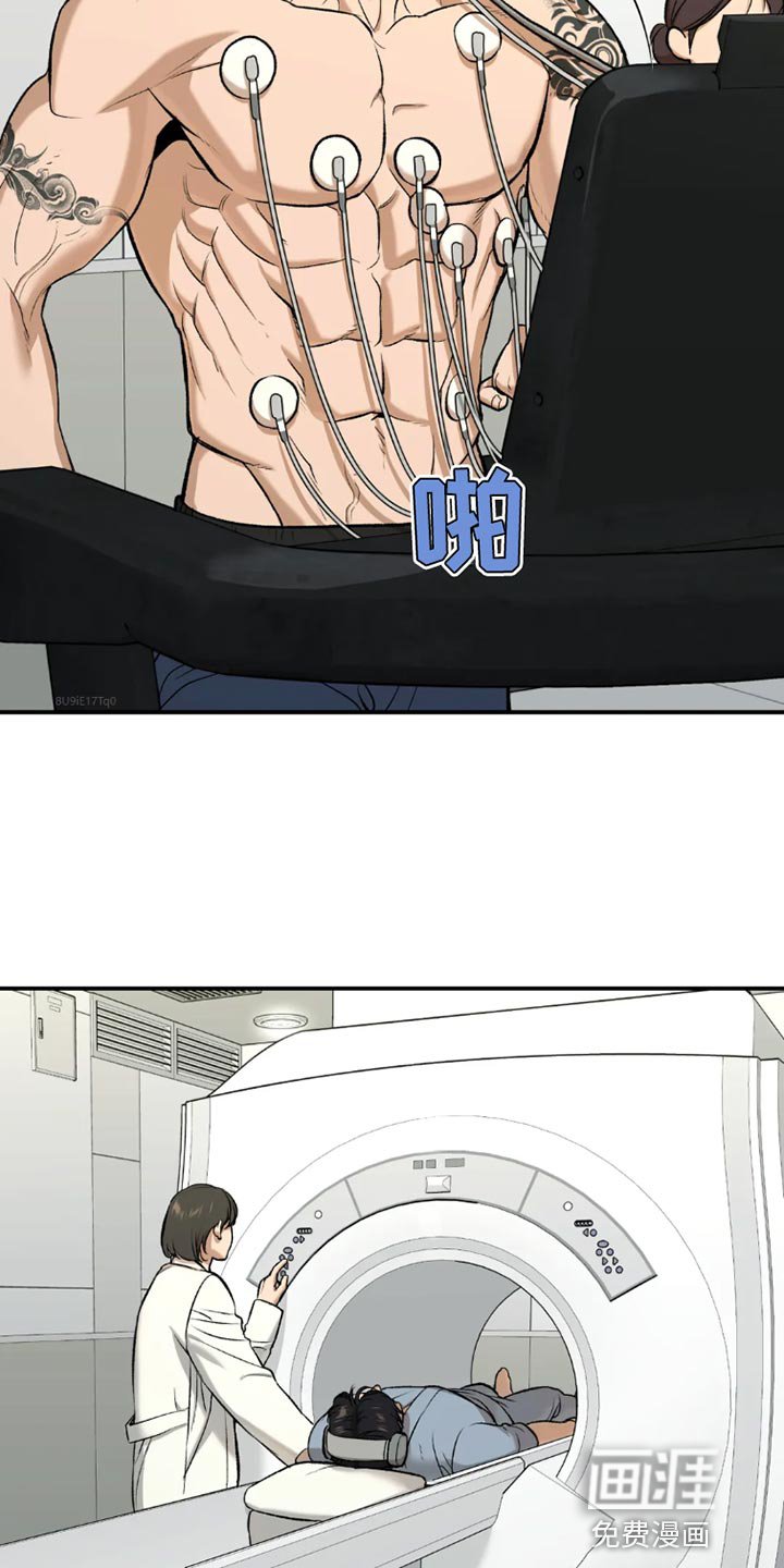 第72章：休息时间