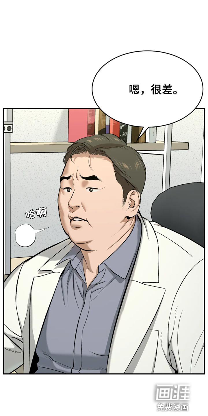 第72章：休息时间