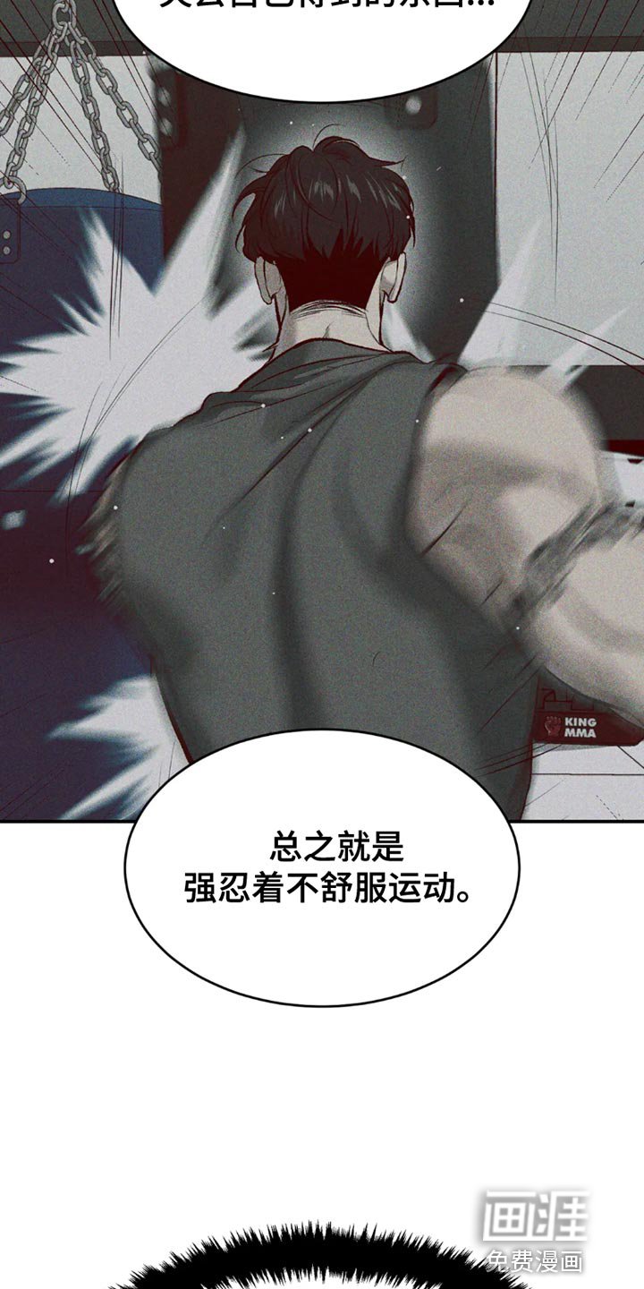 第72章：休息时间