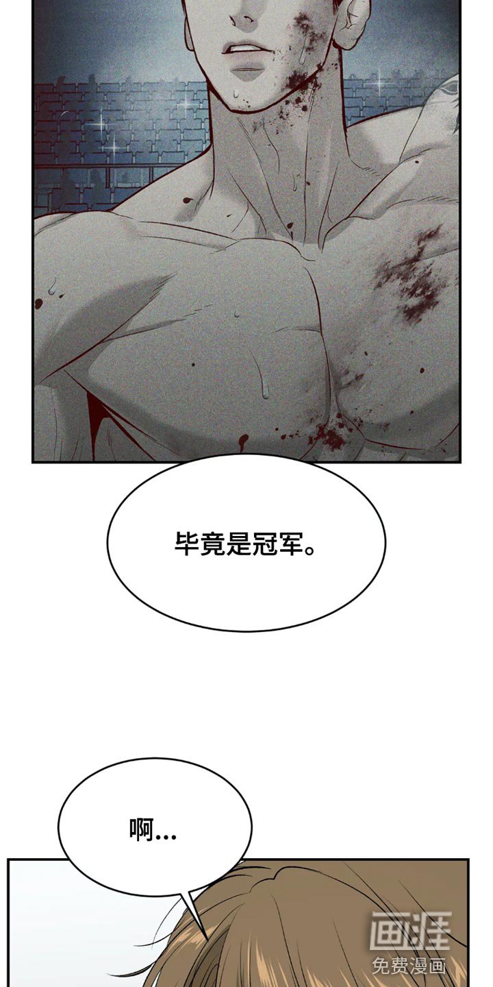 第72章：休息时间