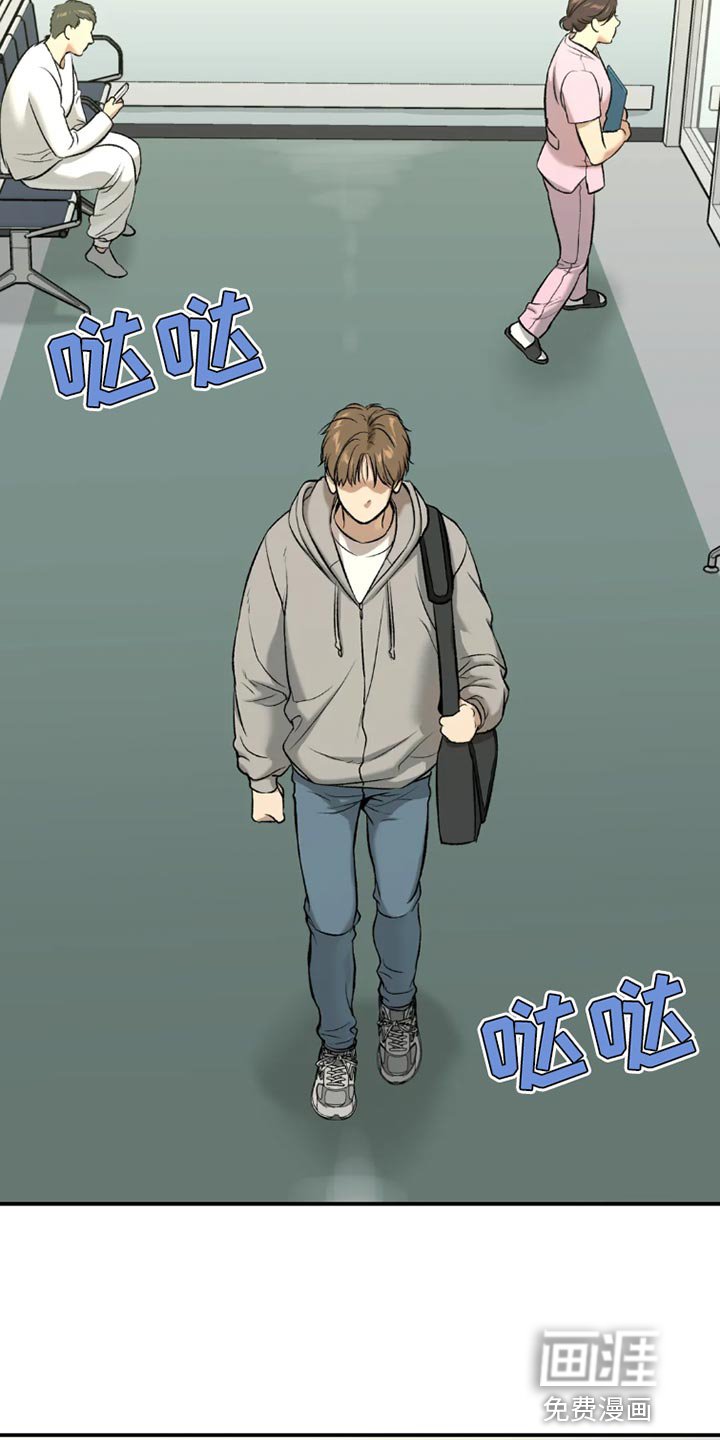 第72章：休息时间
