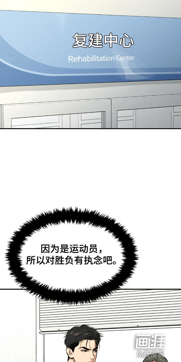 第72章：休息时间