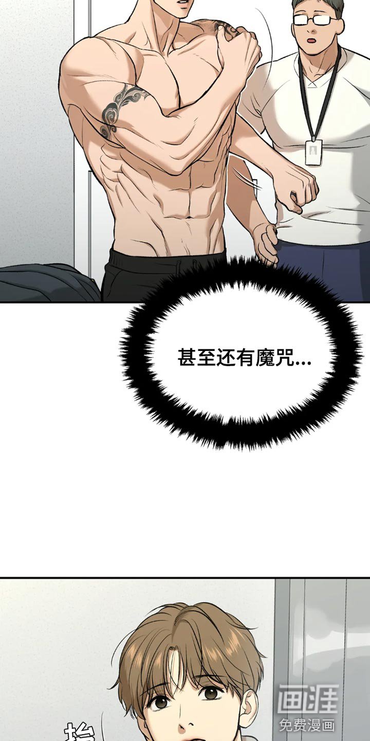 第72章：休息时间