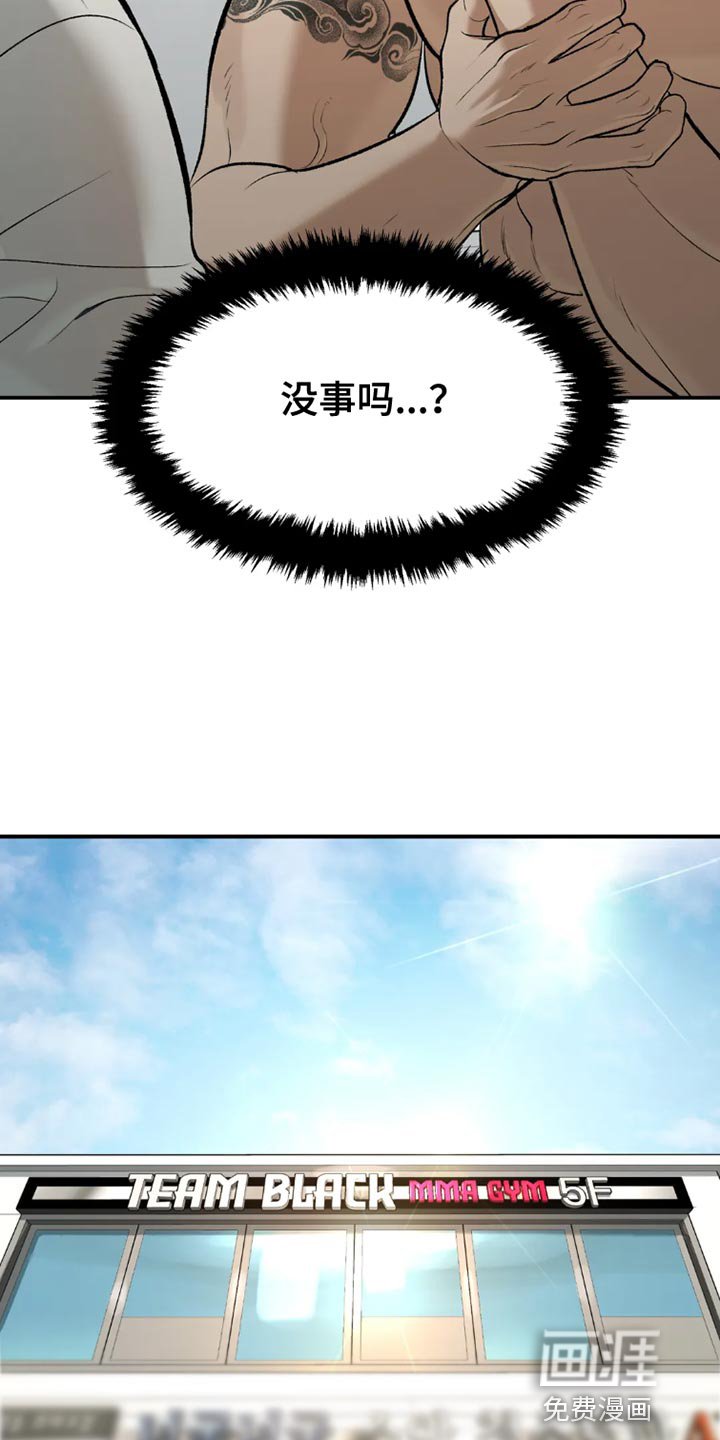 第72章：休息时间