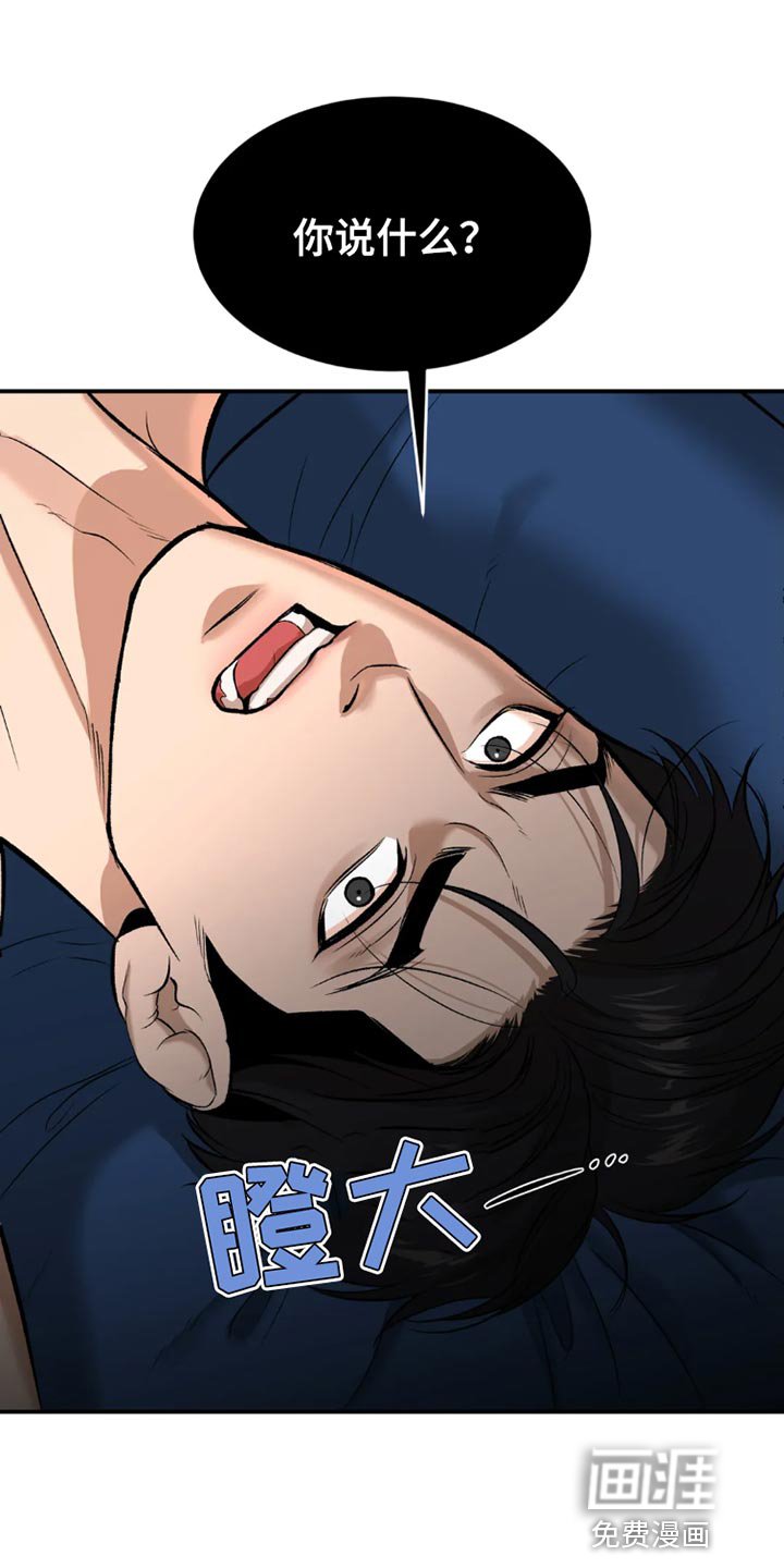 第73章：桌游