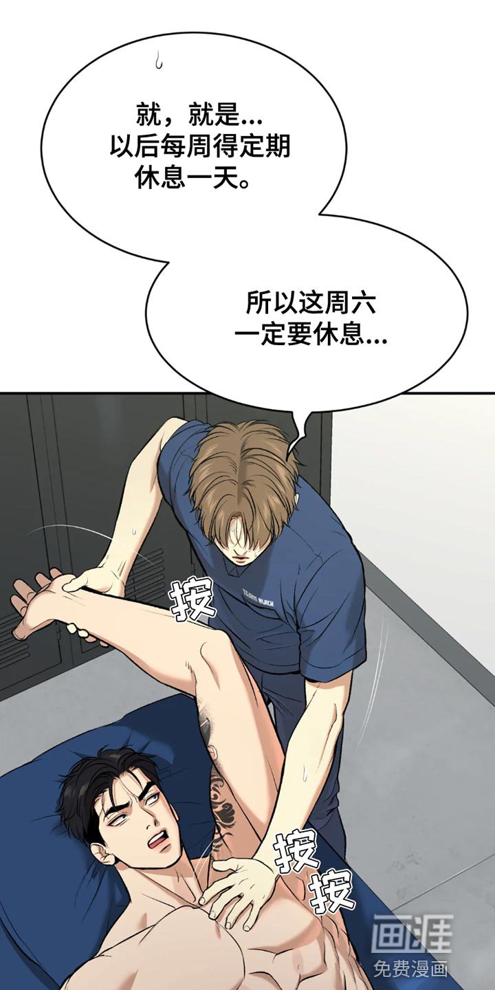 第73章：桌游