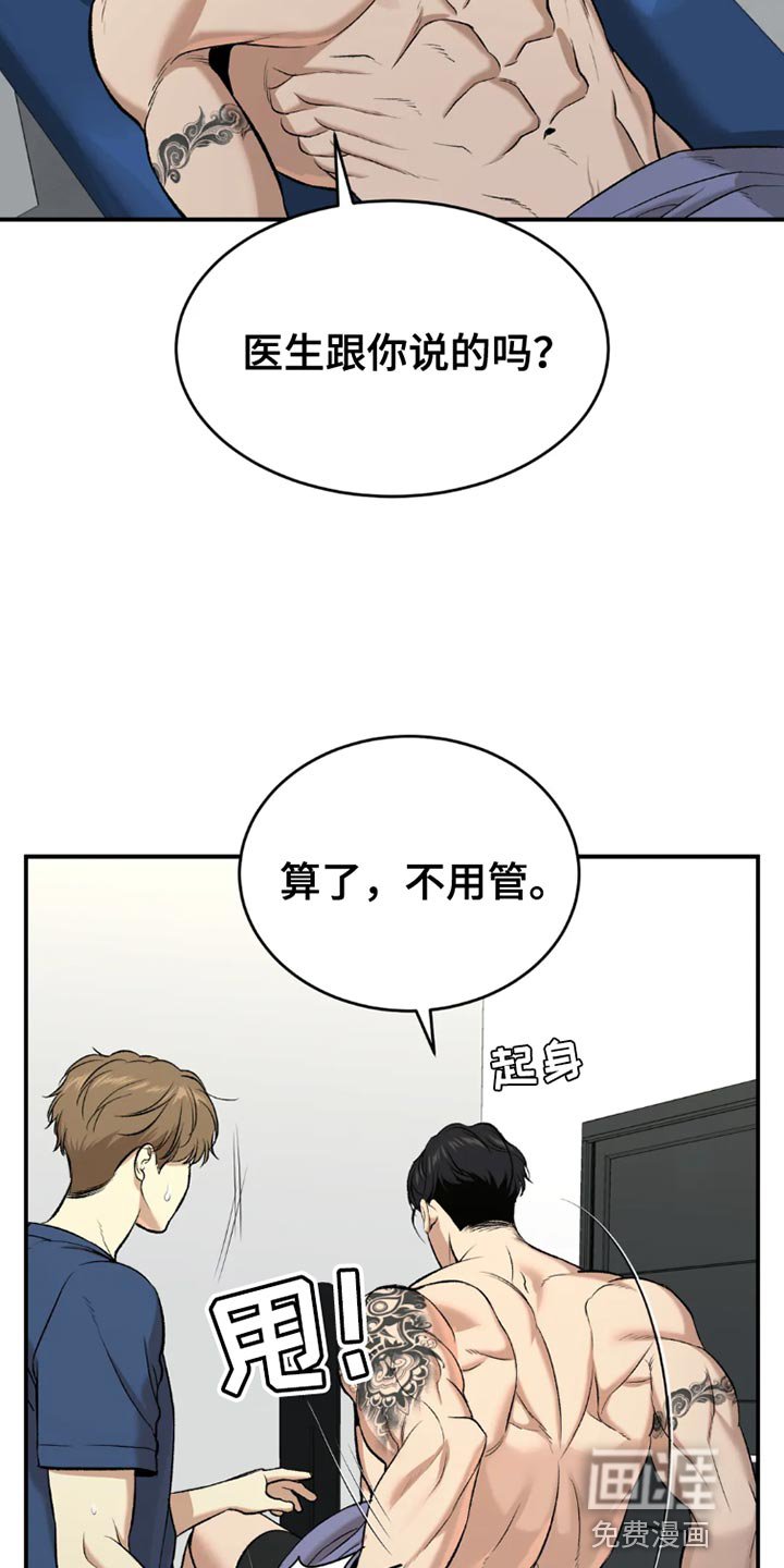 第73章：桌游