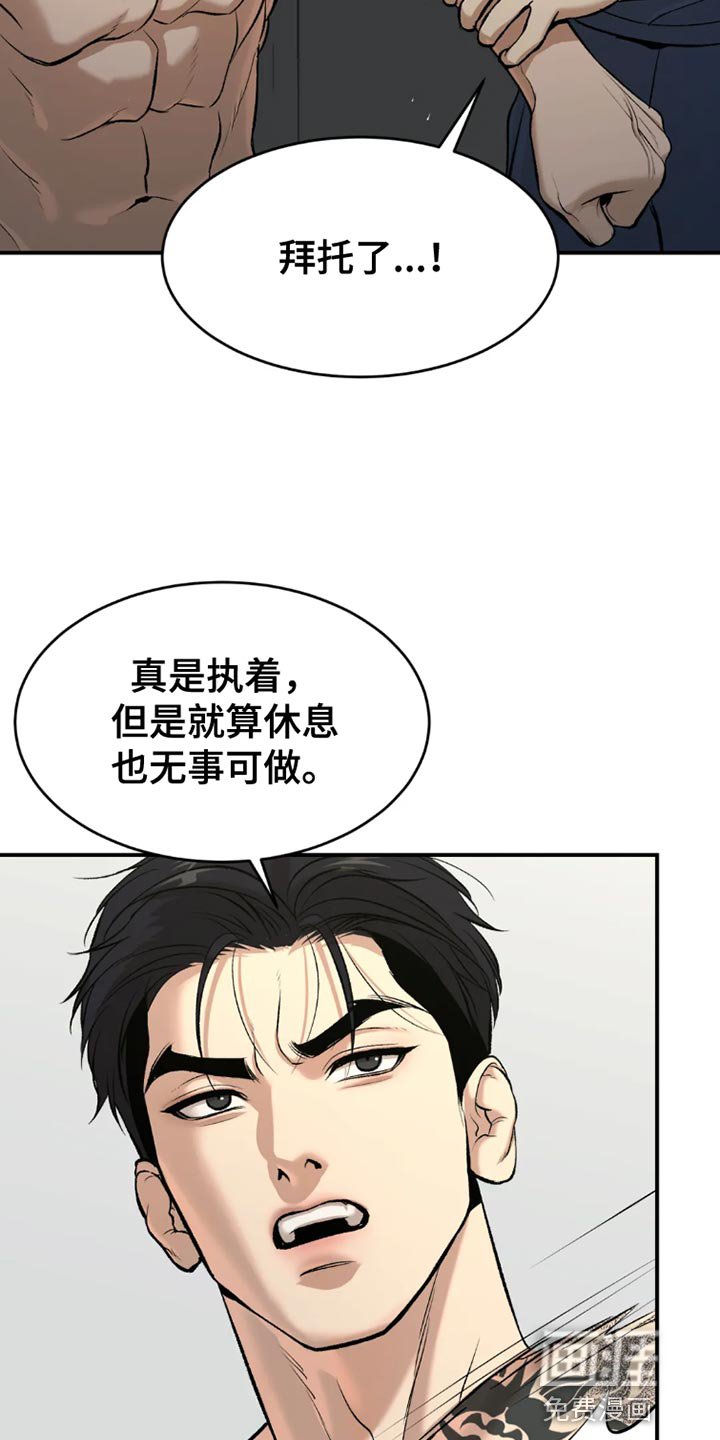第73章：桌游
