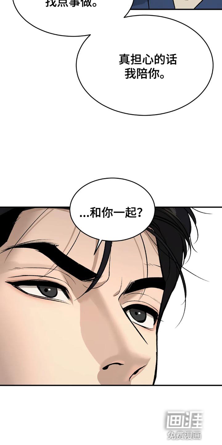 第73章：桌游