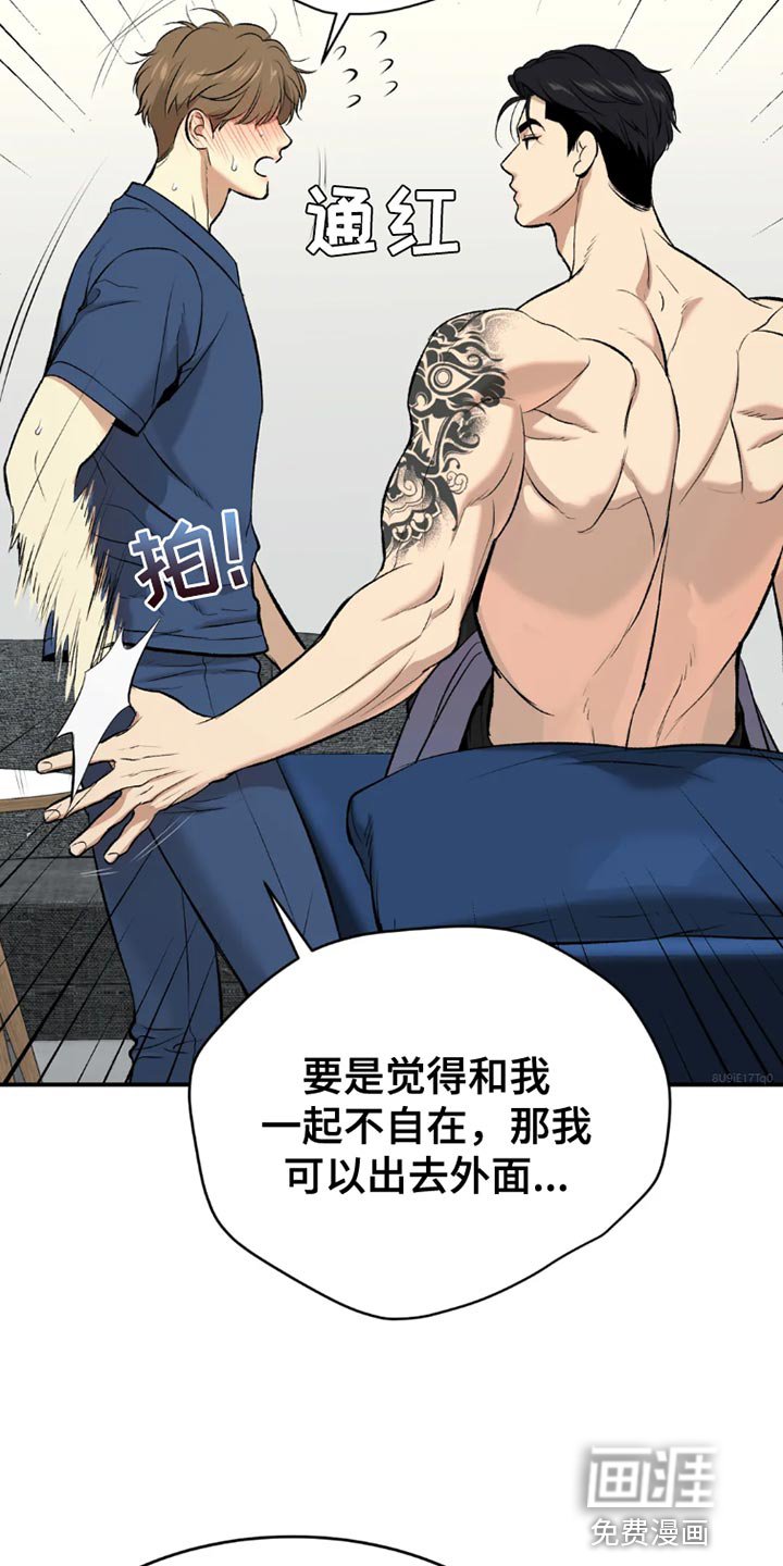 第73章：桌游