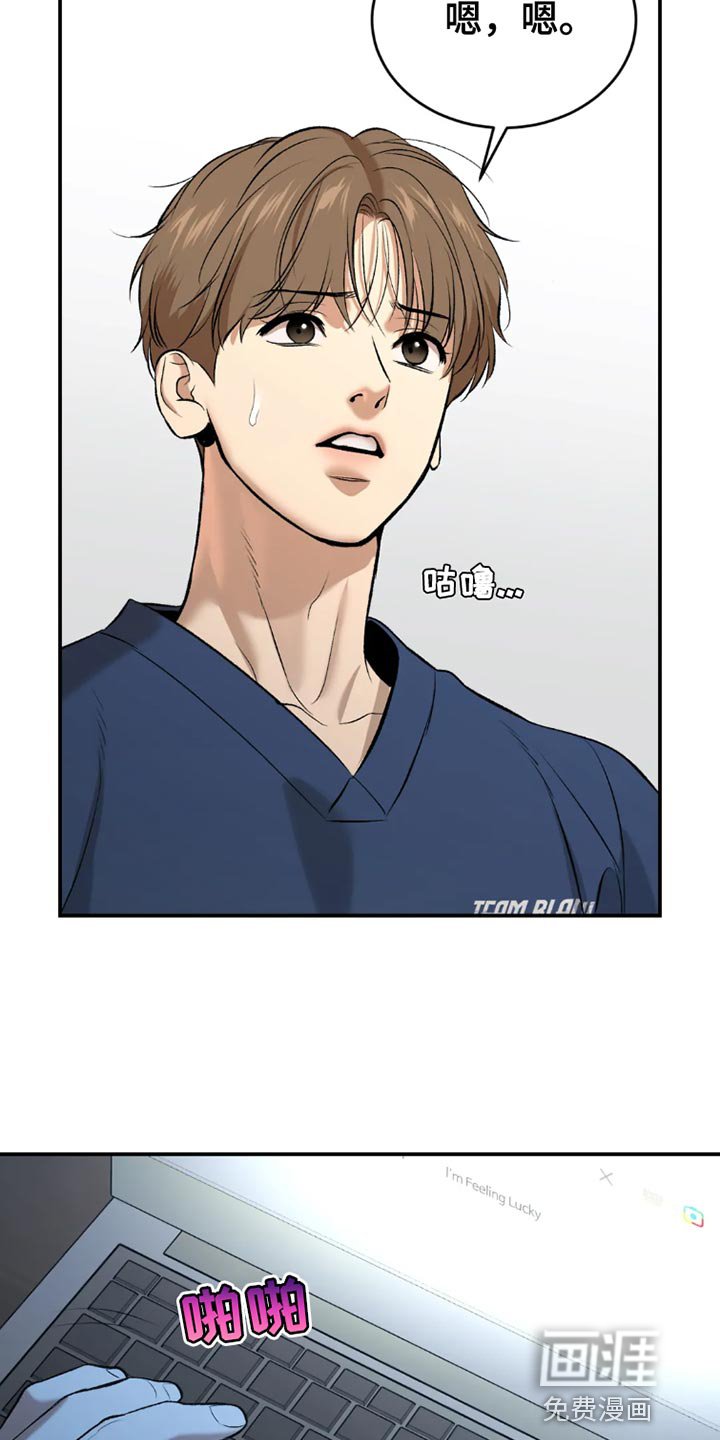 第73章：桌游