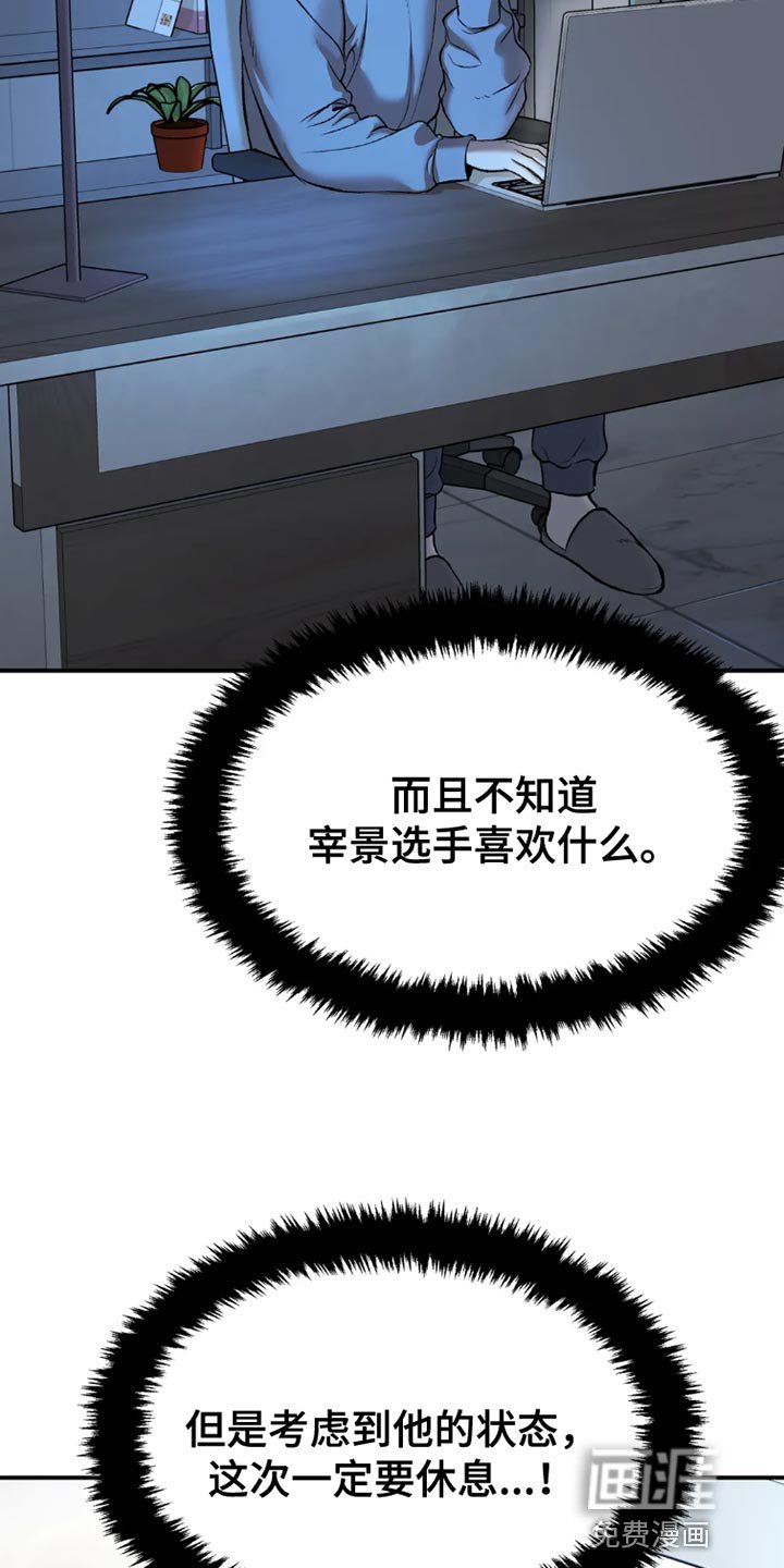 第73章：桌游