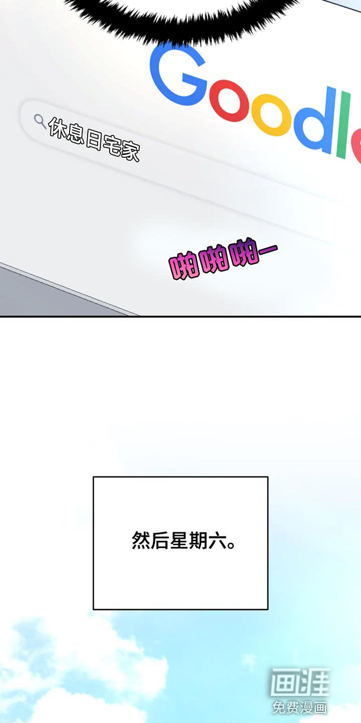第73章：桌游