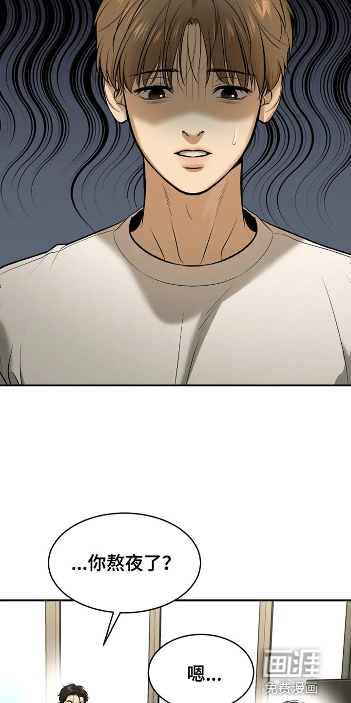 第73章：桌游