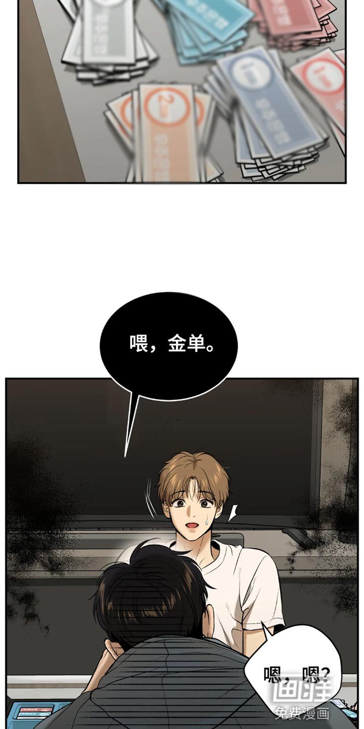 第73章：桌游