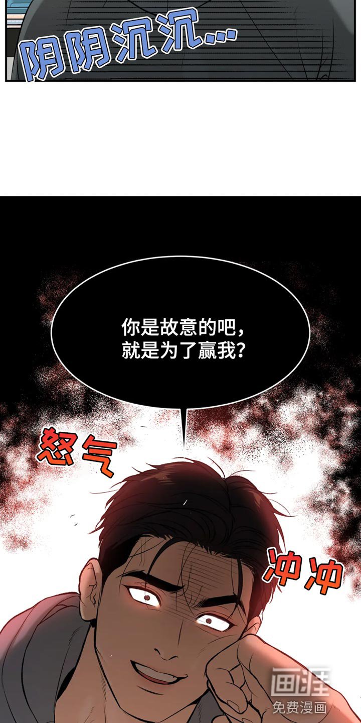 第73章：桌游