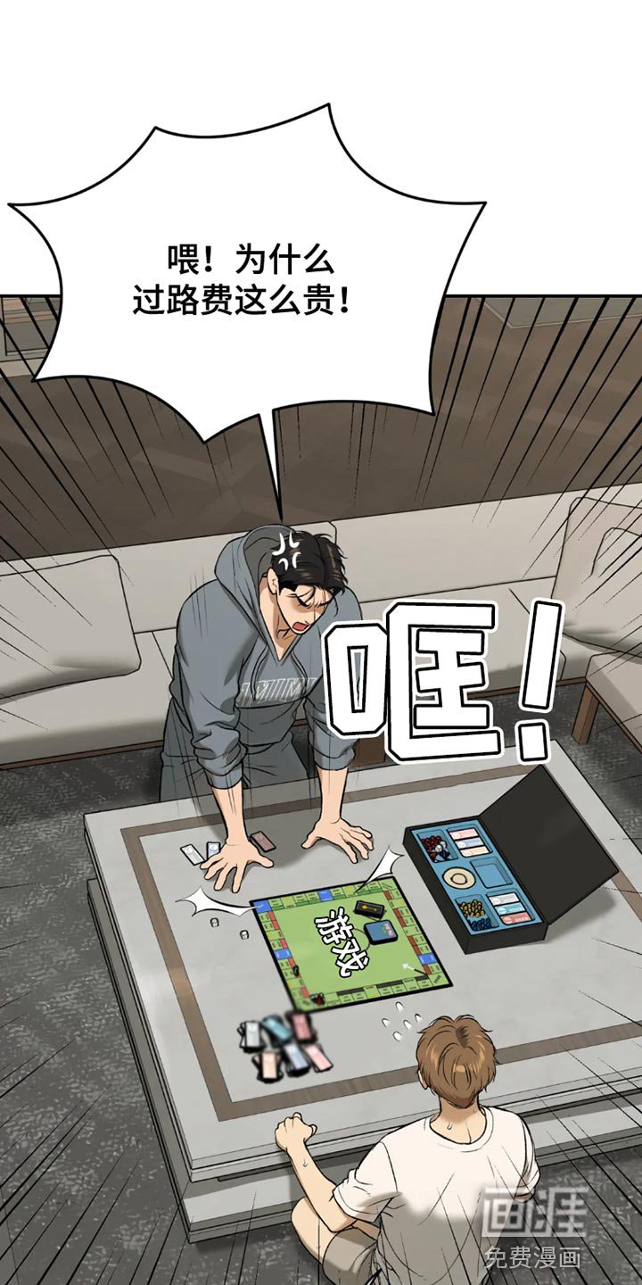 第74章：游泳