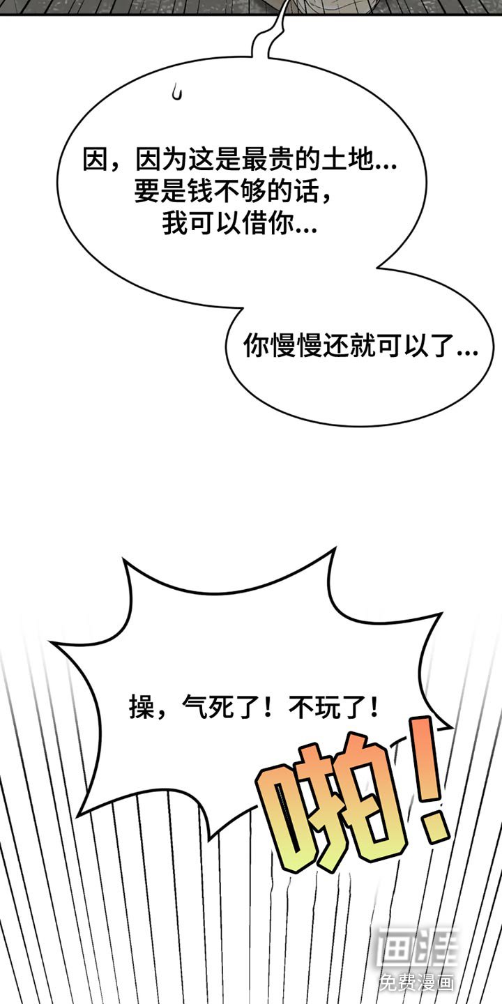 第74章：游泳
