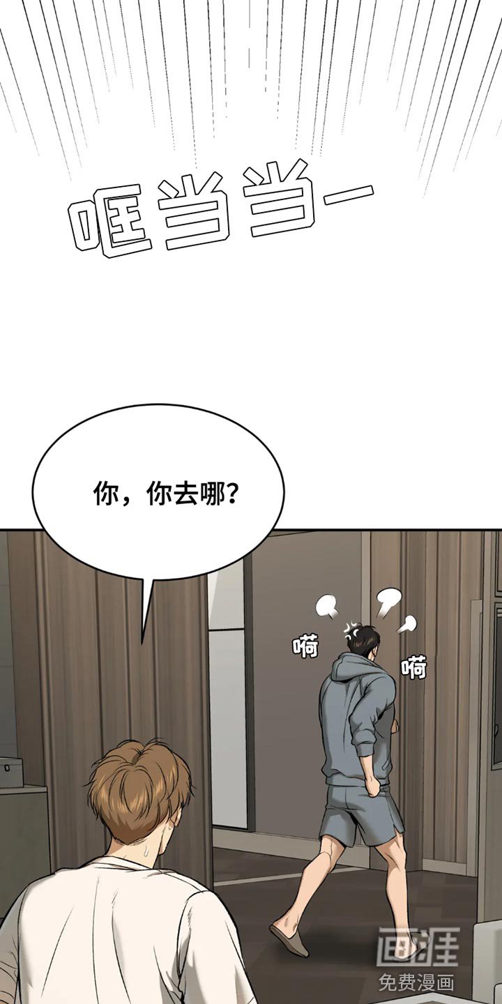 第74章：游泳