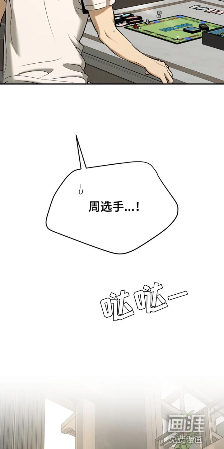 第74章：游泳