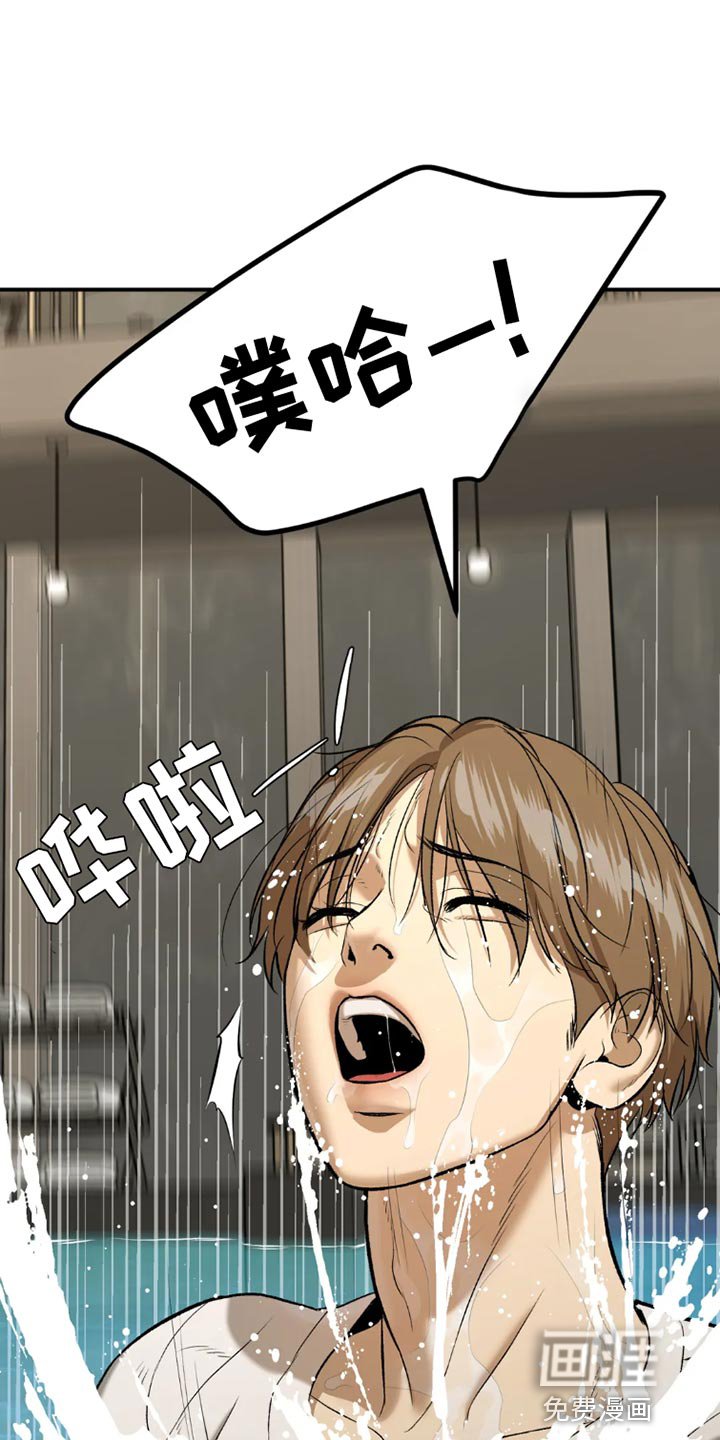 第74章：游泳