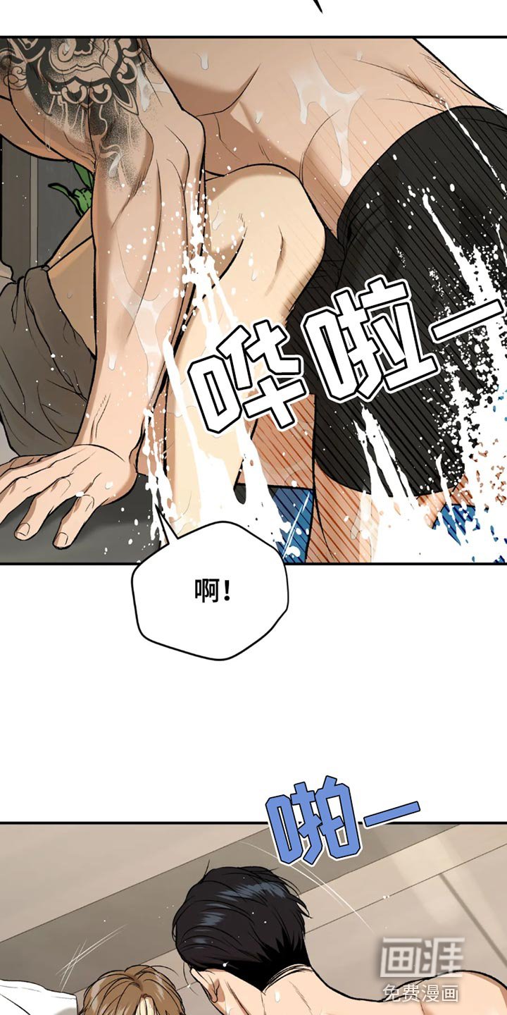 第74章：游泳