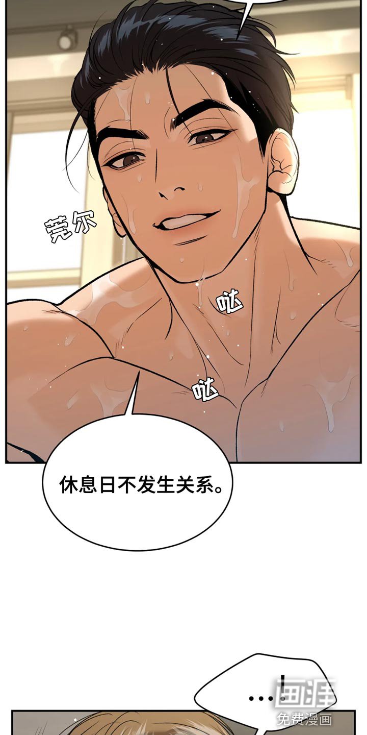 第74章：游泳