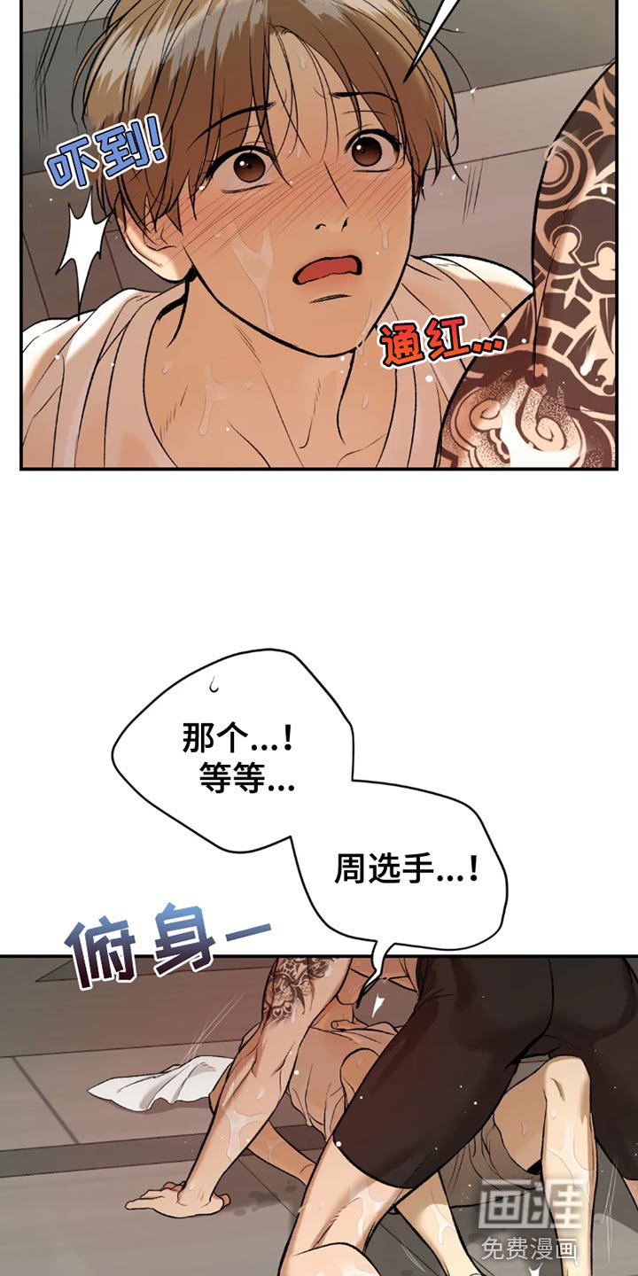 第74章：游泳
