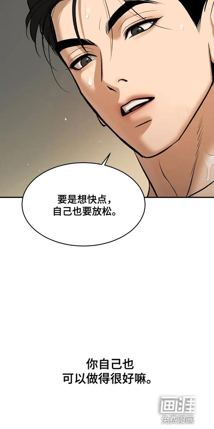 第75章：教游泳