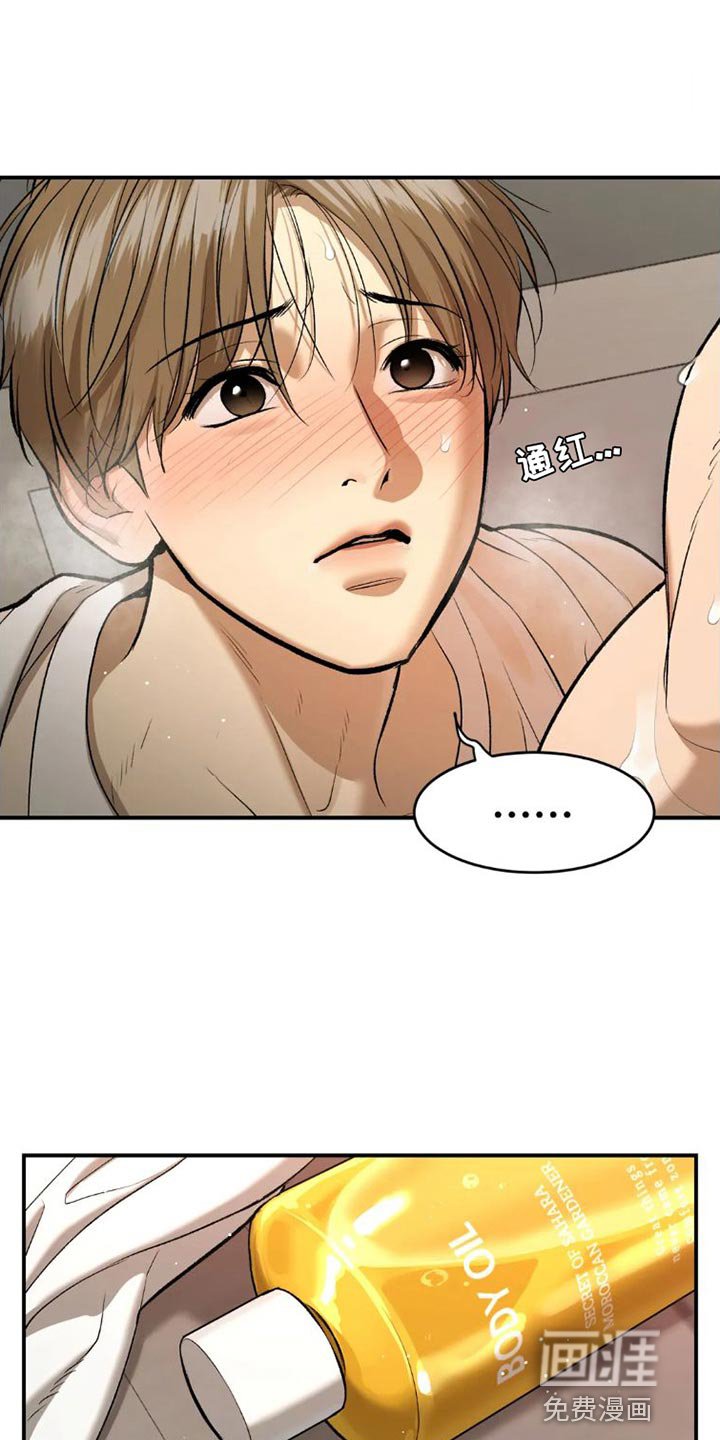 第75章：教游泳