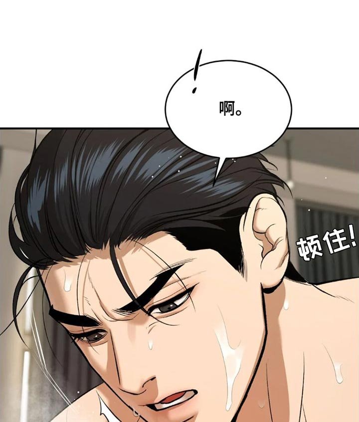 第75章：教游泳