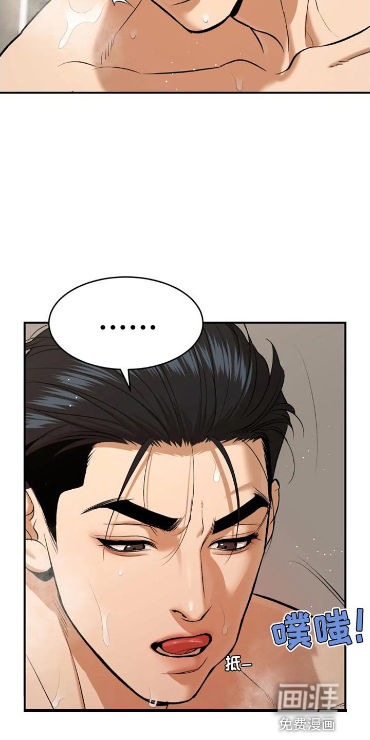 第75章：教游泳
