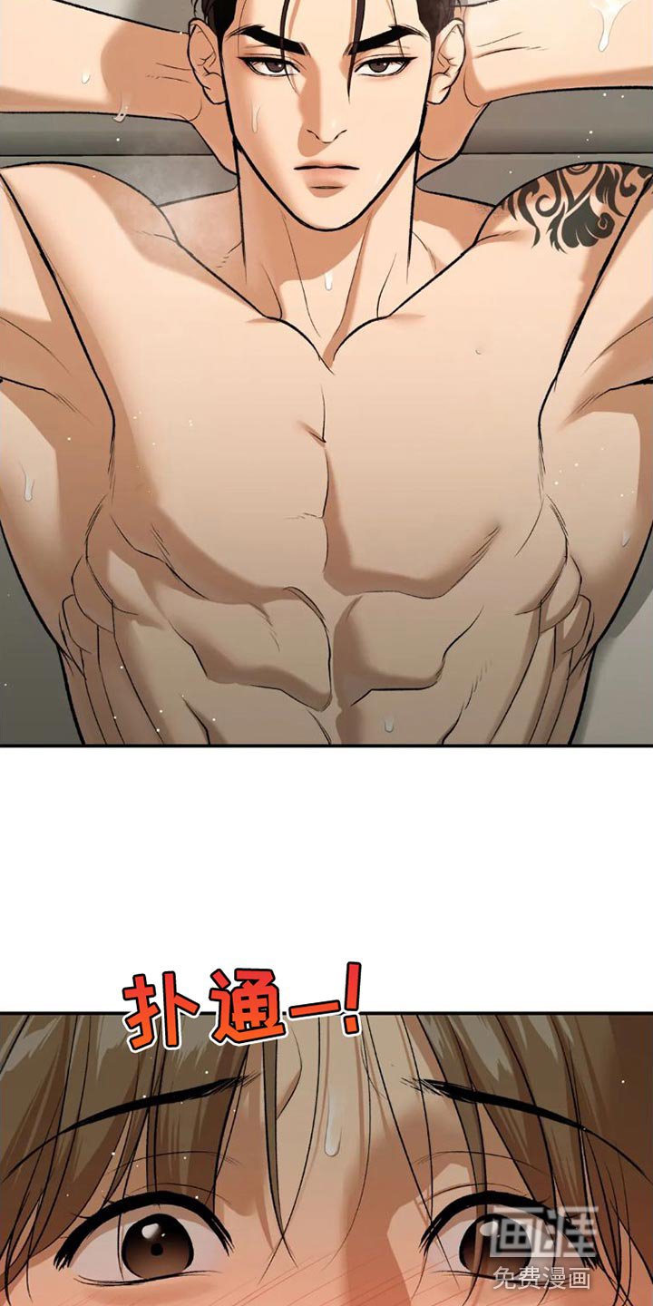 第75章：教游泳