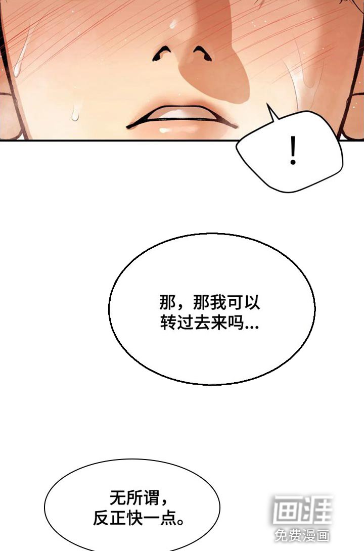 第75章：教游泳