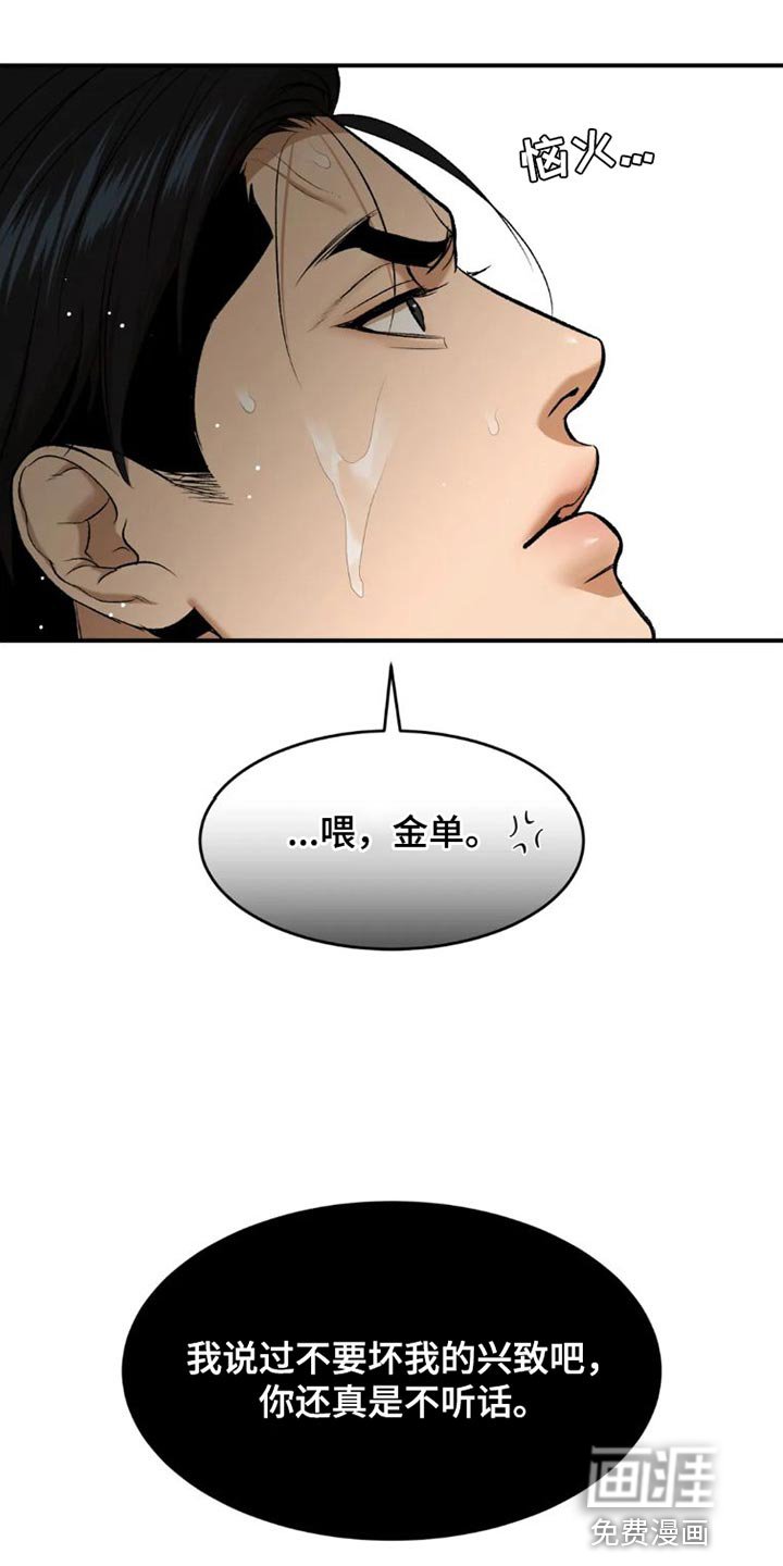 第75章：教游泳