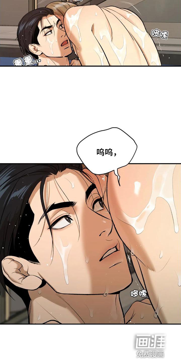 第75章：教游泳