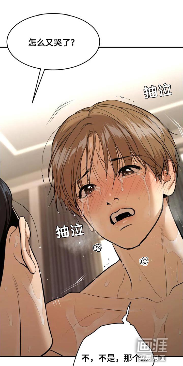 第75章：教游泳