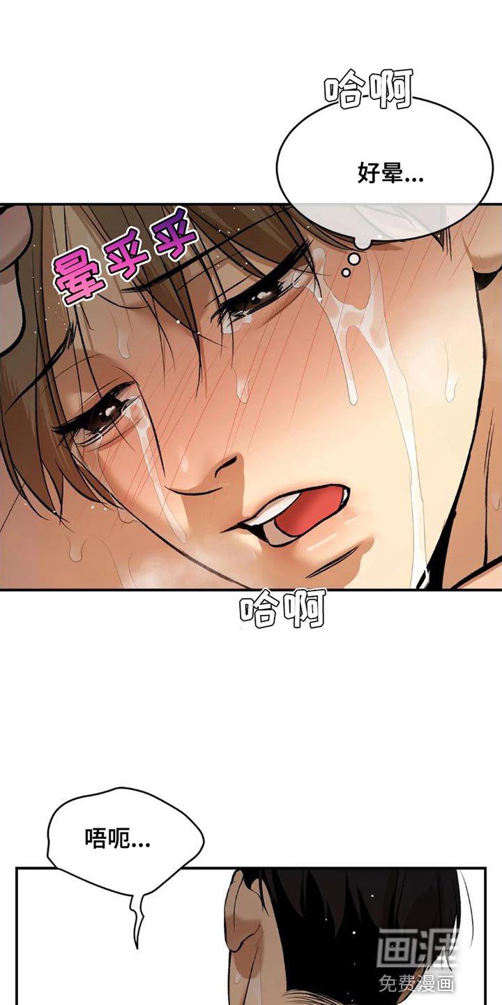 第75章：教游泳