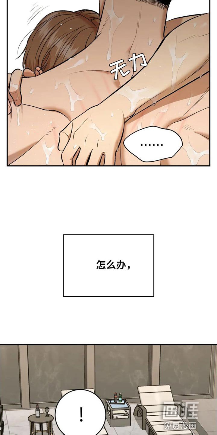 第75章：教游泳