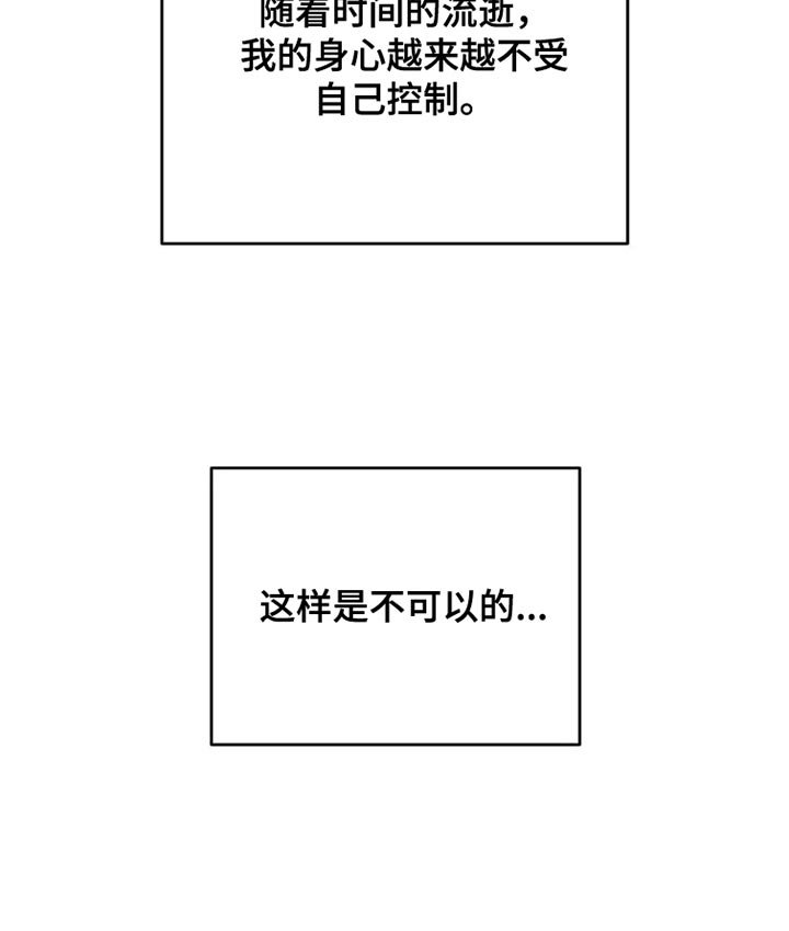 第75章：教游泳