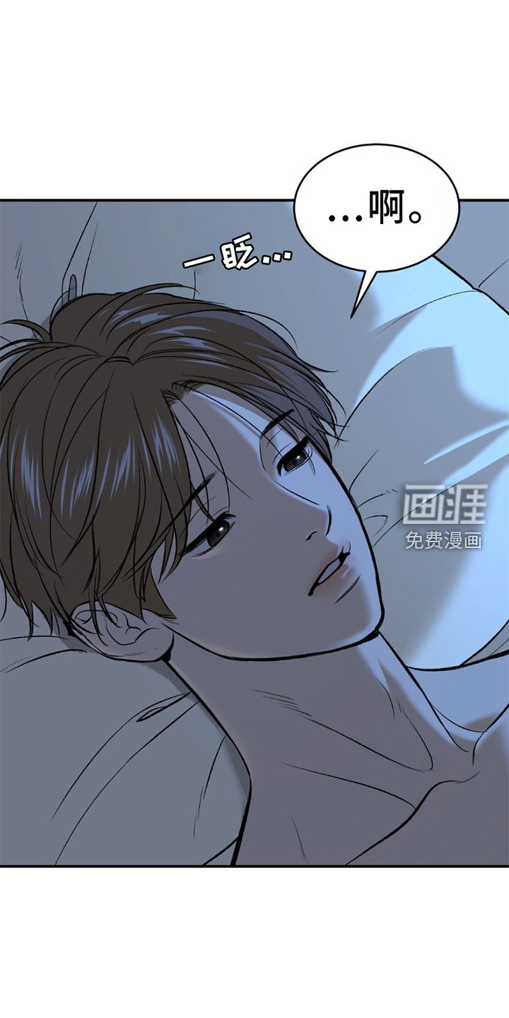 第76章：理解