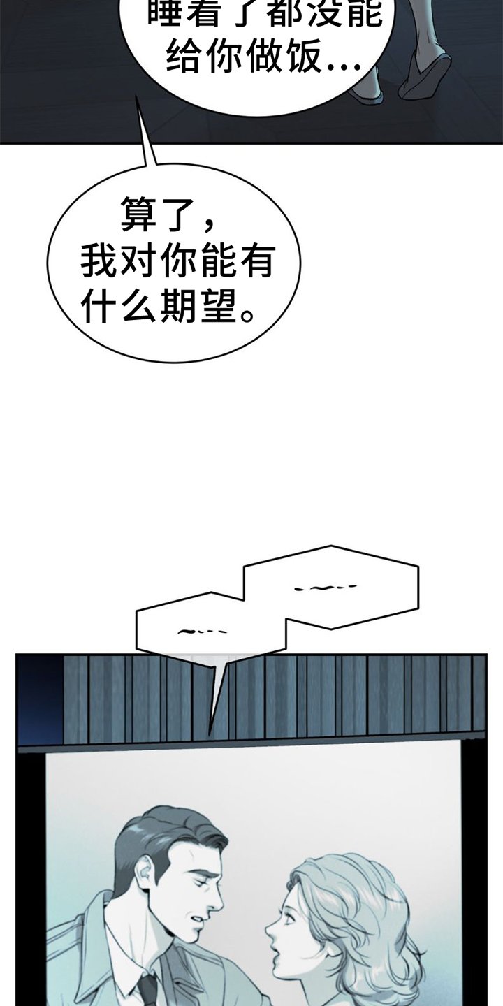 第76章：理解