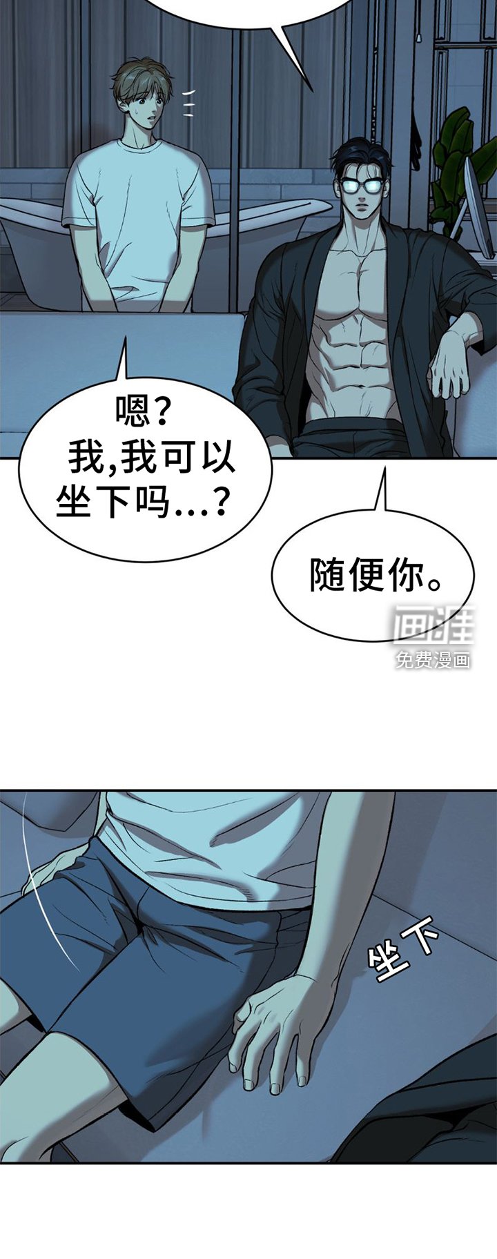 第76章：理解
