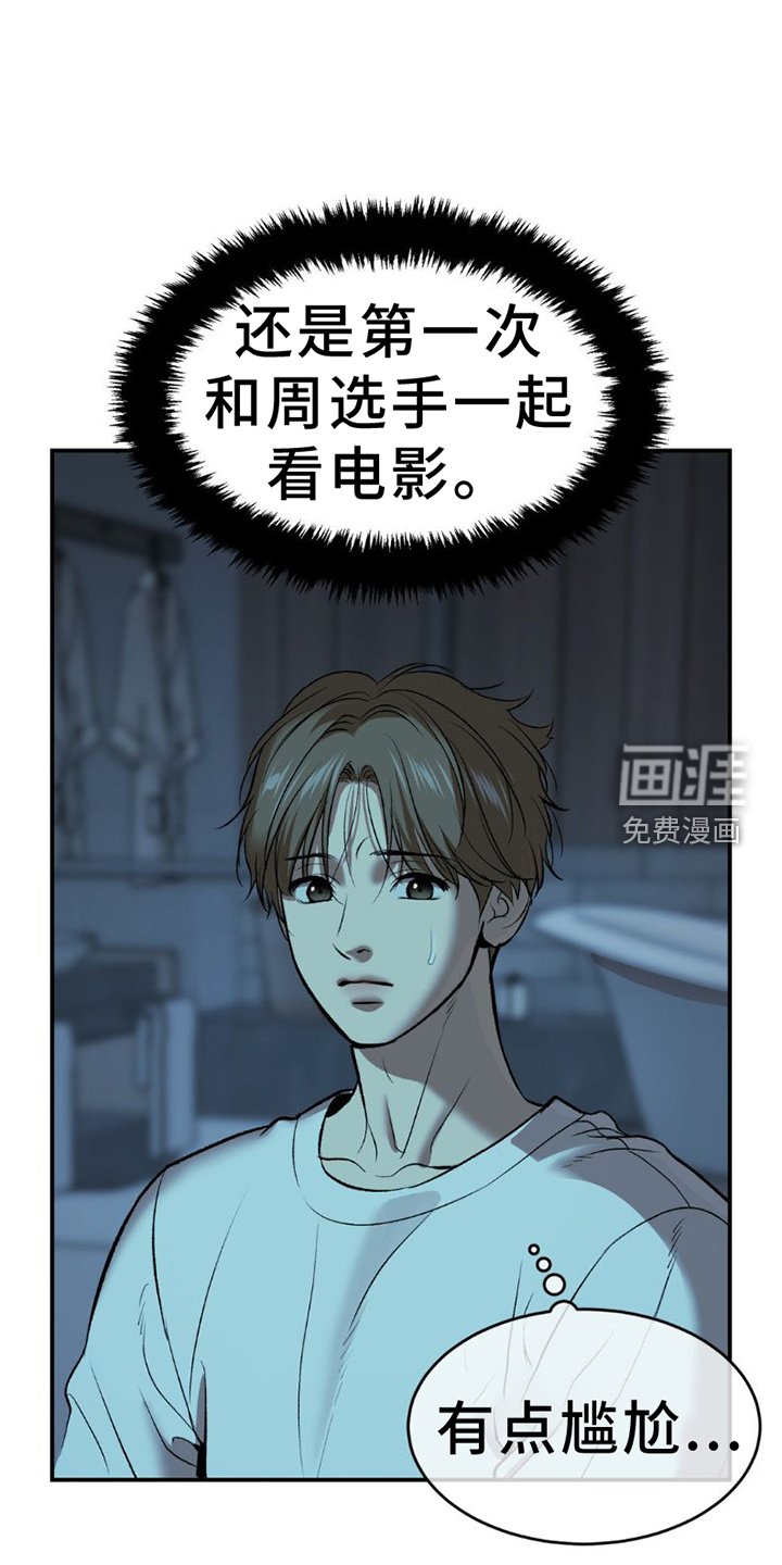 第76章：理解